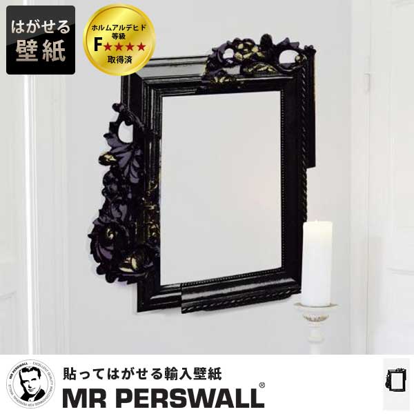 壁紙 レンガ 貼ってはがせる壁紙 MR PERSWALL 賃貸【3巾